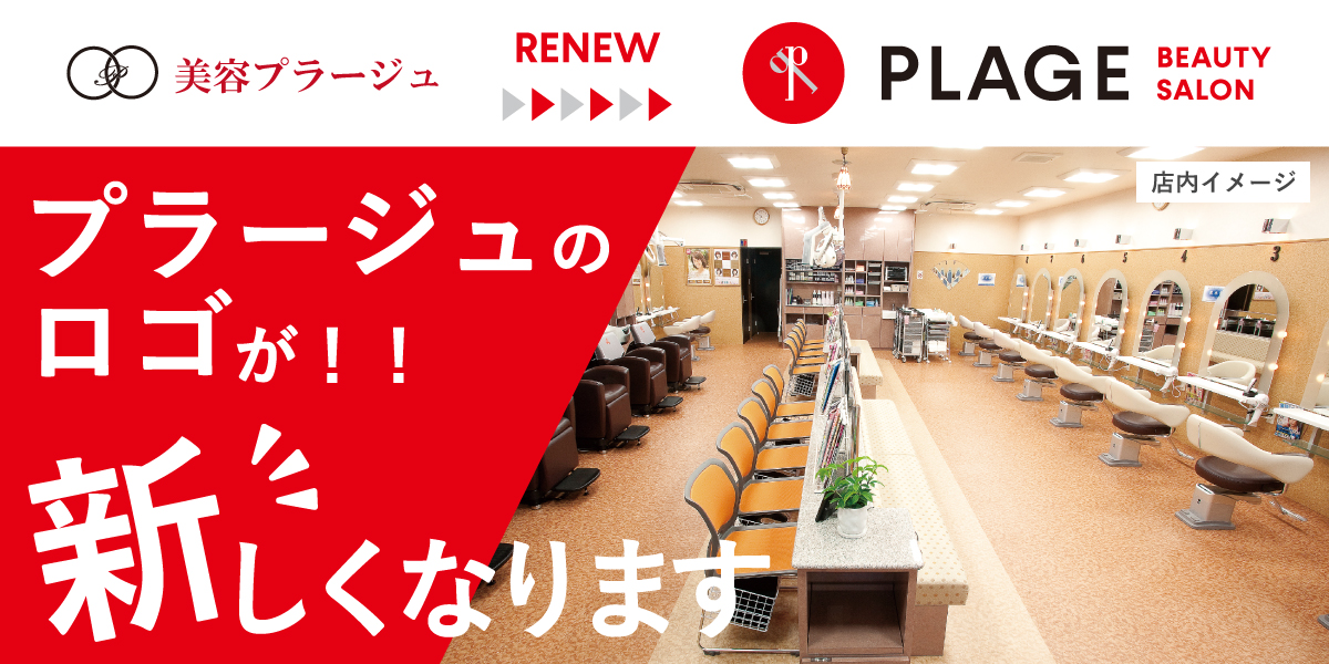 宇佐市に理容店がオープン！「理容バロン」 | 地元をダッシュするニュースサイト Z!mosh（ジモッシュ）