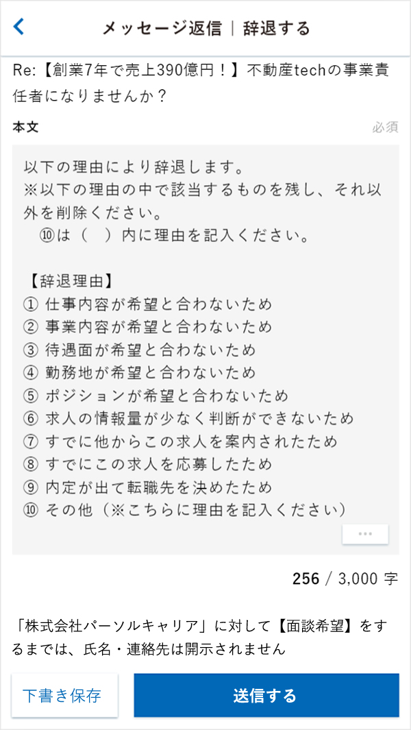 中日・八木智哉スカウト「仕事帰り電車に乗ってたらサングラスかけた いかちー人がやたらみてくるなーって思ったら…」 | ドラ要素＠のもとけ