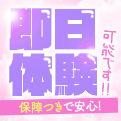 かじか凛｜食い込む！揺れる！破壊する！ 爆乳ブラジャーパラダイス かじか凛