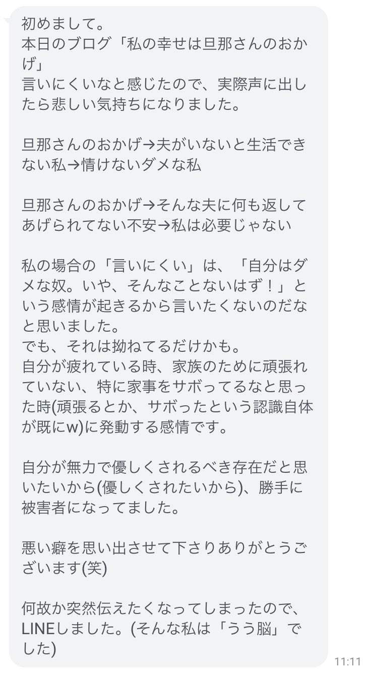 大好きな彼があなたと結婚したくなる本 | 水希 |本 |