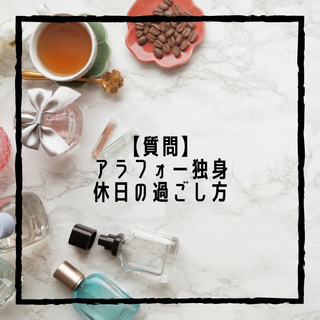 独身男女に聞いた「あなたの休日の過ごし方は」？ 「自分ひとり」で過ごす人が多数…昼近くまで寝過ごして後悔する人も｜まいどなニュース