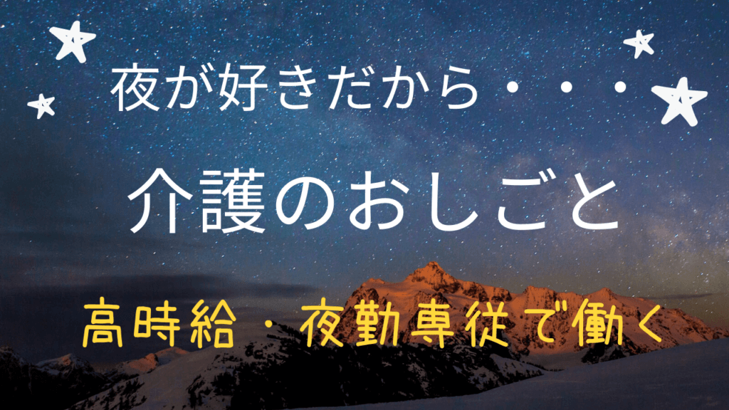 美容カウンセラー ｜ 昼ジョブ【夜職から昼職への転職】｜キャバクラ水商売、風俗嬢などのナイトワーカー特化の求人紹介サービス