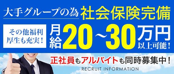 草津市｜デリヘルドライバー・風俗送迎求人【メンズバニラ】で高収入バイト