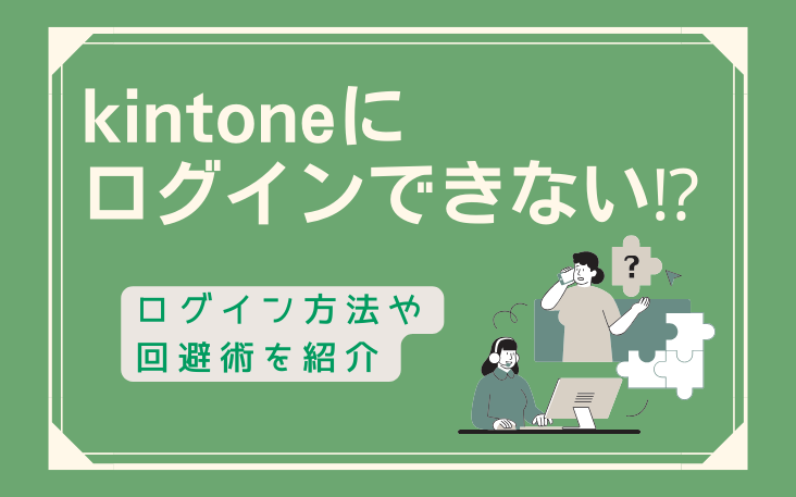 出張管理システム(BTM)の比較13選。サービス比較表や選定シートも掲載。 | 出張支援クラウド『BORDER』