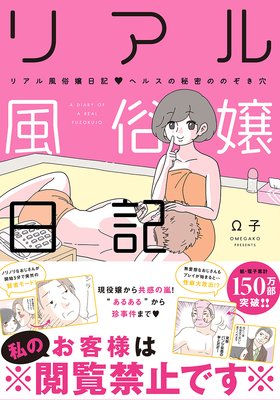 エロ漫画】ソープは浮気にならないと言い友達の彼氏とお風呂でNTRセックスするソープ嬢ｗｗ激しいピストンされも… - エチエチマンガ