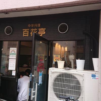 百花亭（中国料理/錦糸町）<br>炒飯はベチャだけど美味しいという噂はホントでした