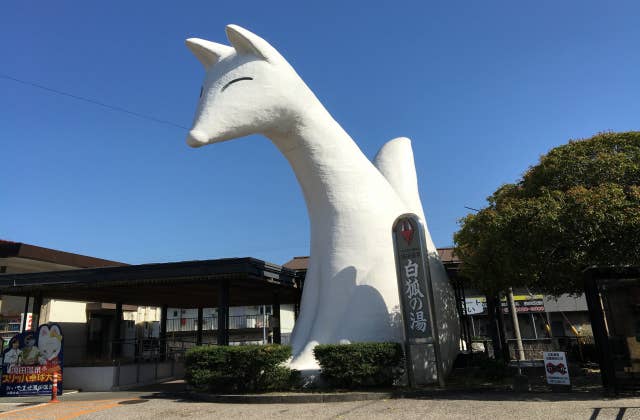 湯田温泉駅周辺 駅から近い徒歩5分以内(400m) 子供の遊び場・お出かけスポット