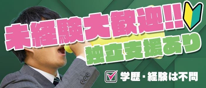 2024年最新】松戸市でホワイトニングするならどこが安い？おすすめのホワイトニングクリニック・歯科医院8院 - SmileTeeth（スマイルティース）