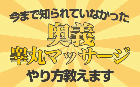 男と女はイロイロ違うシリーズ タイのマッサージ 〜睾丸マッサージの謎〜 続きも描きました!! 」☆タイの漫画☆小林眞理子☆ソイ•ストーリー連載中の漫画