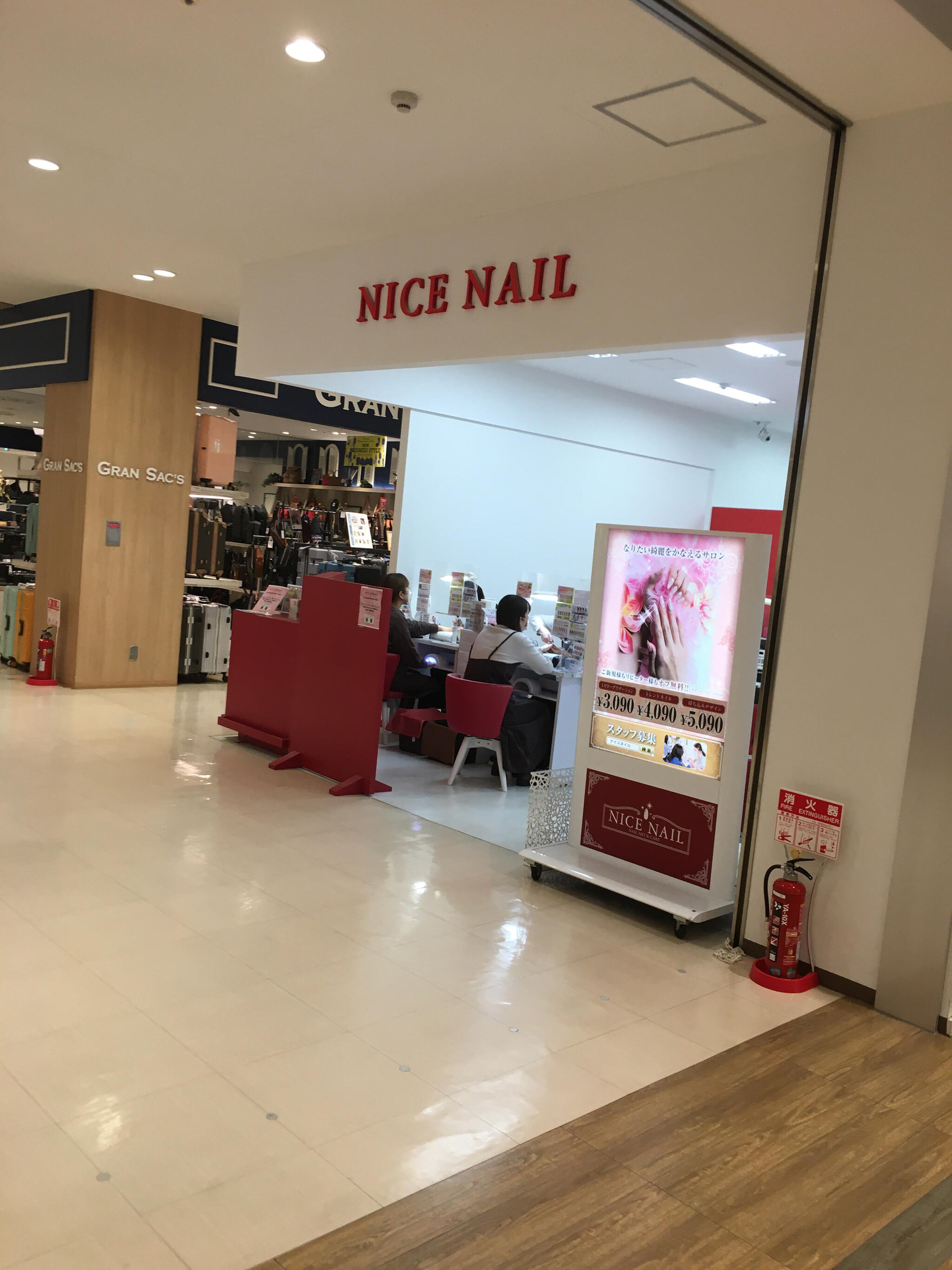 フォト｜ナイスネイル ニッケパークタウン 加古川店｜ホットペッパービューティー