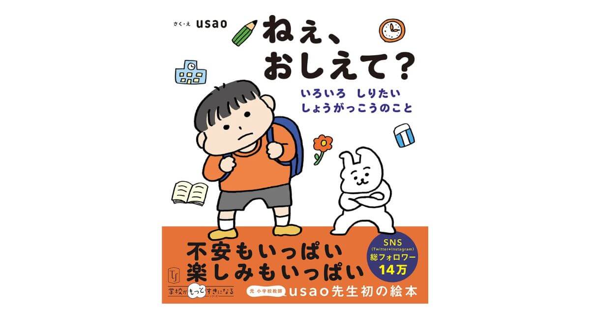 教えて！青山せんせい 青山せんせいってどんな人？｜りびえーる- LIVING YELL -｜山陰の生活に役立つワクワクする情報を発信！