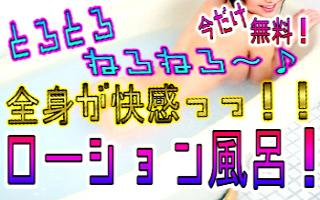 川越人妻・熟女風俗 川越 川越人妻城の風俗体験や風俗レビュー、口コミ、評判、評価など【凸撃風俗体験男】