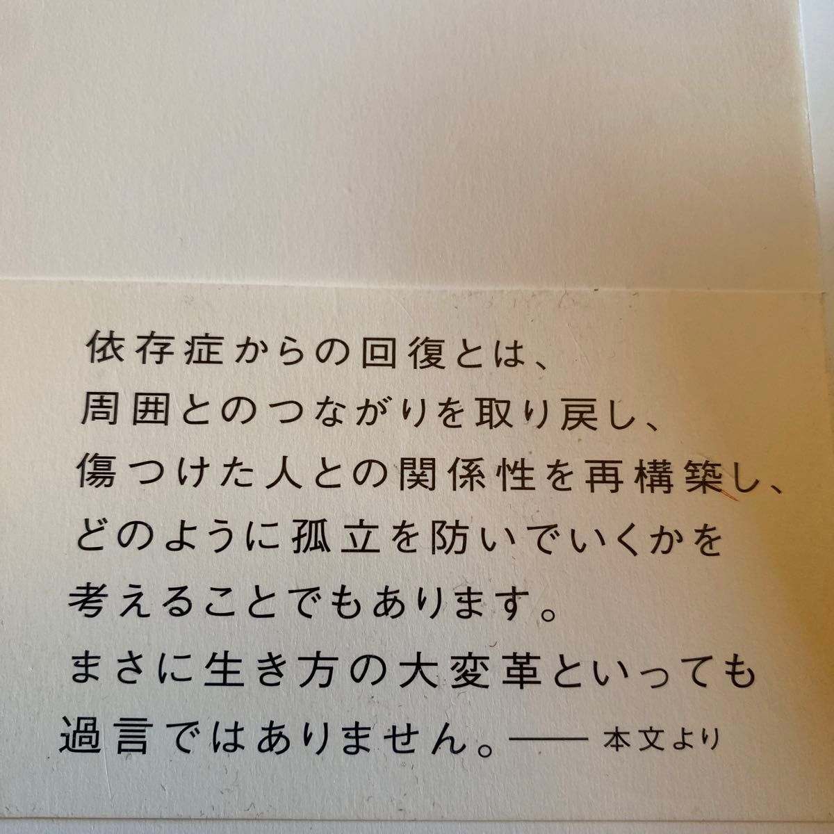 駿河屋 -【アダルト】<中古>見せつけ痴漢 身動きが取れない程の超満員電車で痴漢