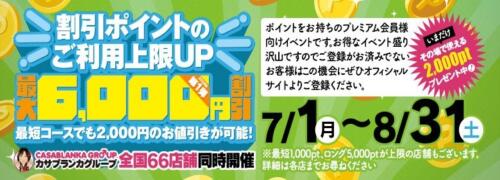 岐阜デリヘル｜本番やNS/NNできる熟女店調査！評判や口コミ体験談からおすすめ – 満喫！デリライフ