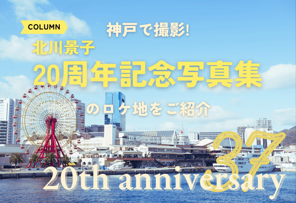 紀伊國屋書店 限定カバー】【通常版※紀伊國屋書店限定ポストカード付き】集英社『日向坂46 佐々木美玲1st写真集 「陽射しのパレード」』 |