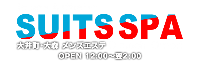 公式】メンズエステ極嬢～GOKUJOUのメンズエステ求人情報 - エステラブワーク東京