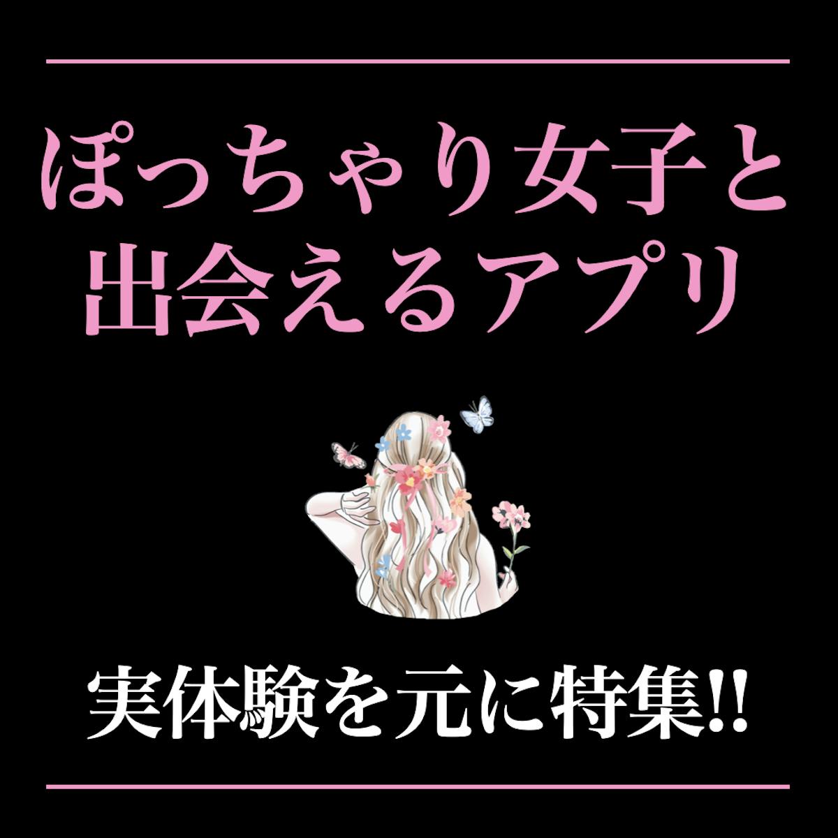 写真・画像】元AKB48野呂佳代、恋愛に困らない？ ぽっちゃり女子の魅力をAbemaTVで語る 1枚目