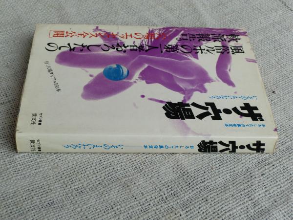 全国No.1デリヘル嬢に中○し！（６）～首都圏の穴場「志木」でハイレベルなお姉さんを本ハメ | 見放題LIVE＋VOD