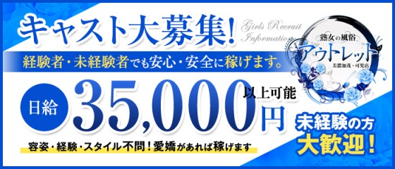 盛りマン（土手高）とは？原因やメリット・デメリットなどについて紹介！｜風じゃマガジン