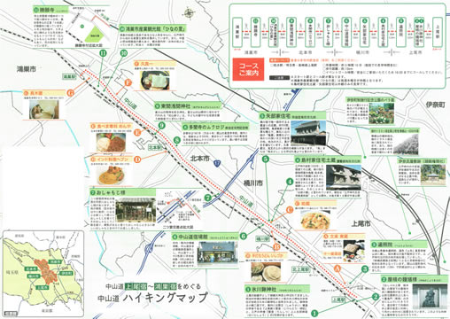 中山道歩き旅 北鴻巣～深谷⑨〈深谷駅・ゴール〉 |