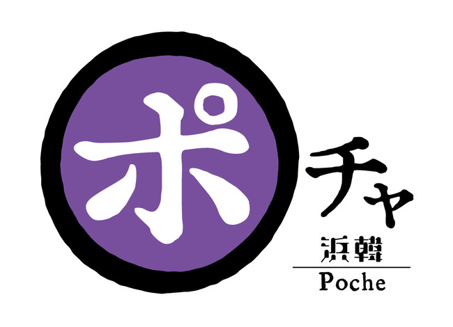 女子会は韓国屋台「ポチャ」で ドラマに登場、人気熱く -