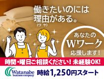 道玄坂通 dogenzaka-dori ホテルインディゴ東京渋谷/渋谷区道玄坂二丁目４地区土地区画整理事業