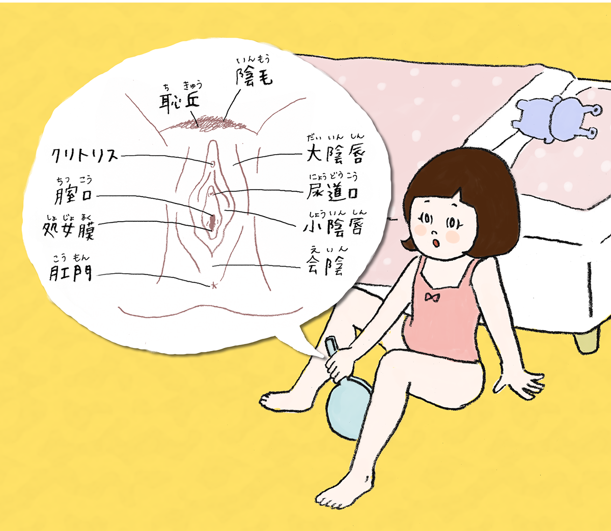 自慰をやめられない4歳の娘に愛情を取り戻すまで…母親の苦しみ描いた作者を取材＜漫画＞ « 女子SPA！