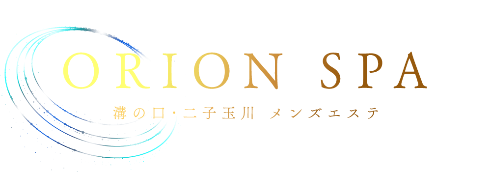 公式】溝の口駅徒歩4分メンズエステ | tan〜タン〜