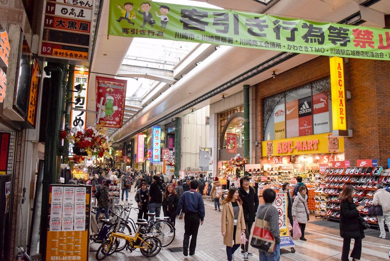 川崎・南町 風俗店街の写真素材 [68761766] -