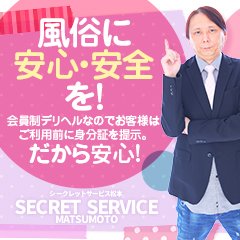 Precede Girls＆Ladies 本店の求人情報｜松本市のスタッフ・ドライバー男性高収入求人｜ジョブヘブン