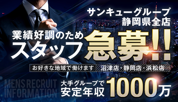 風俗環境浄化活動の推進｜公益社団法人 静岡県防犯協会連合会