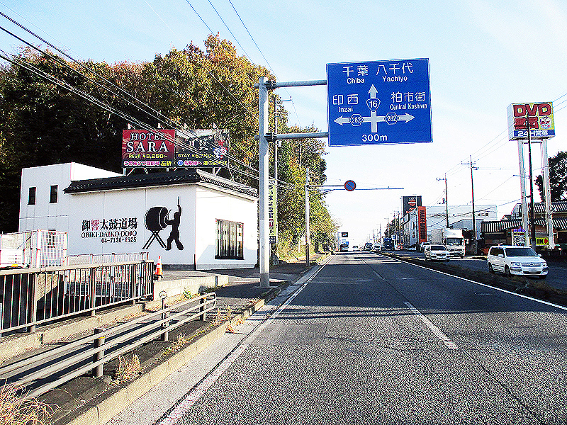 HOTEL紗羅（SARA）柏しょうなん店 (サラカシワショウナンテン)｜千葉県 柏市｜ハッピーホテル