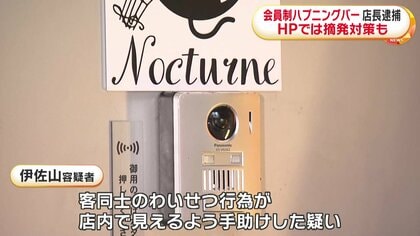 ハプニングバー（ハプバー）とは？おすすめの遊び方や料金、注意点について解説！｜風じゃマガジン