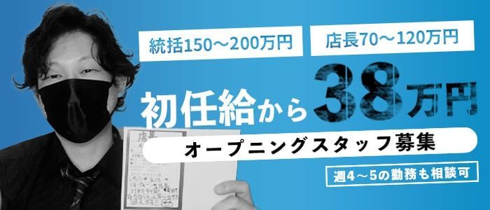 風俗店で働く男性スタッフの“寮”について実態をリポート！ | 男性高収入求人・稼げる仕事［ドカント］求人TOPICS