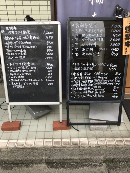 高輪台に串揚げ店「あんじゅ」－銀座から移転、地元で愛される店目指す - 品川経済新聞