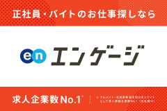 日産福岡販売株式会社 | 新卒採用サイト