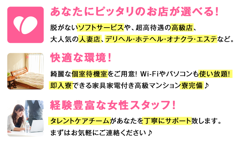 M男が喜ぶ言葉責めとは？おすすめフレーズやテクニックを紹介 – 東京で稼げる！風俗求人は【夢見る乙女グループ】│ メディア情報サイト