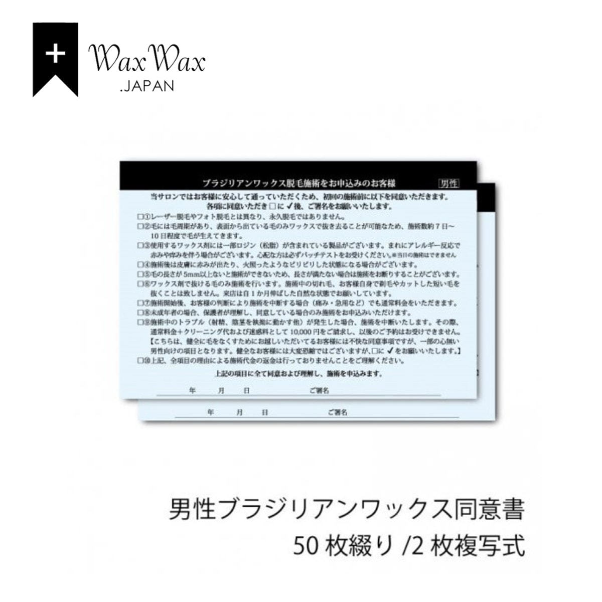 メンズエステで働く人が身につけるべきテクニック【vol.72】 – はじエスブログ