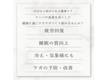 千葉市中央区】オイルリンパマッサージ30分(首肩のみ) | アクティビティジャパン