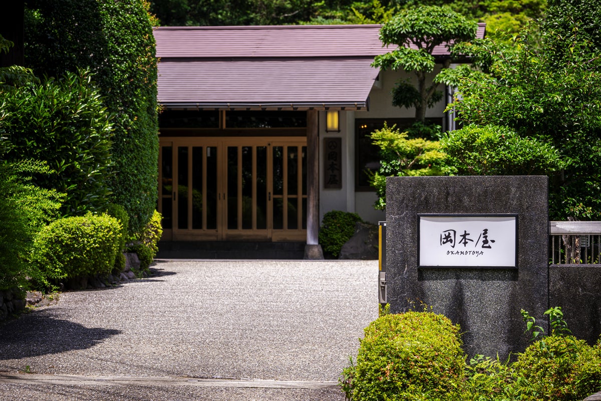 別府×年末年始に売れている宿 おすすめホテル・旅館 - 宿泊予約は[一休.com]