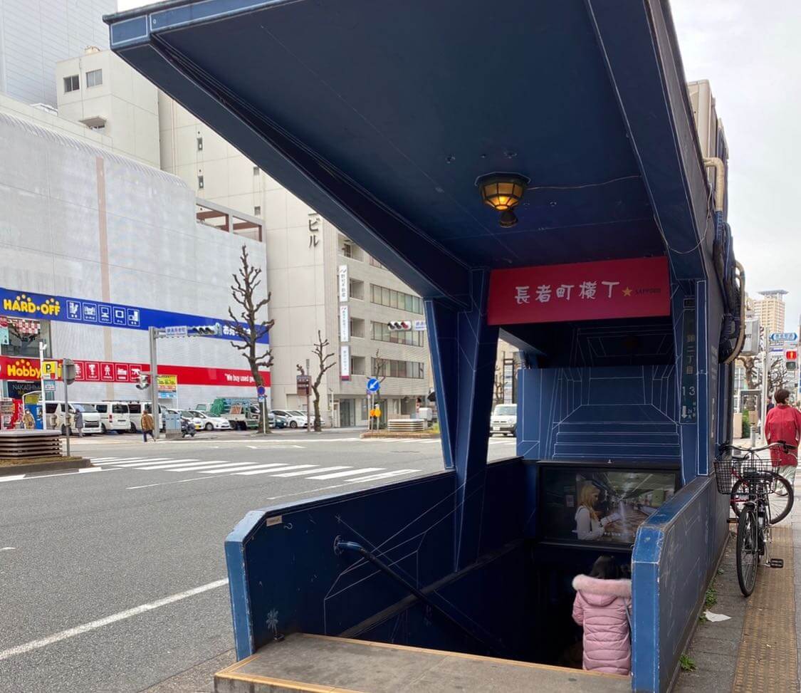 チサンマンション池下の賃貸・中古マンション情報 - 愛知県名古屋市千種区【スマイティ】 (834462)