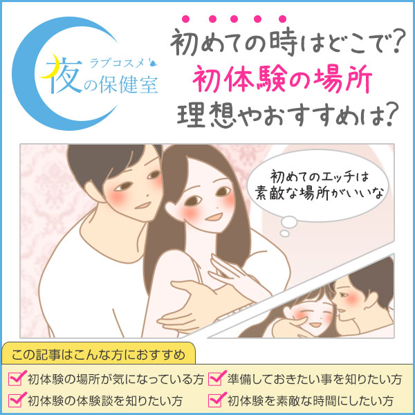 巨乳女子を即日カーセックス初体験させたネットナンパ体験談[画像あり] | 2200人斬りＳａｉ先生の一期一会画像ナンパブログ