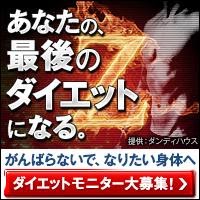 12月最新】ダンディハウスの口コミ評判は？体験調査で料金・効果・勧誘など4項目を検証 | LAURIER BEAUTY