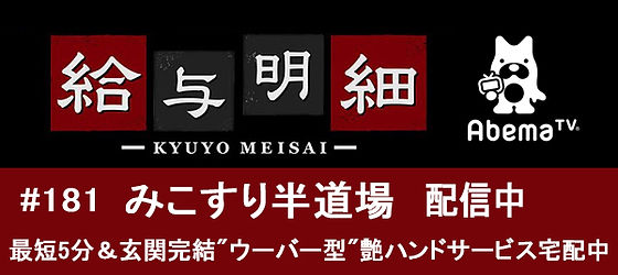 桃谷エリカが吉村卓に鼻舐めセックスをされてメロメロに！│ナメセン