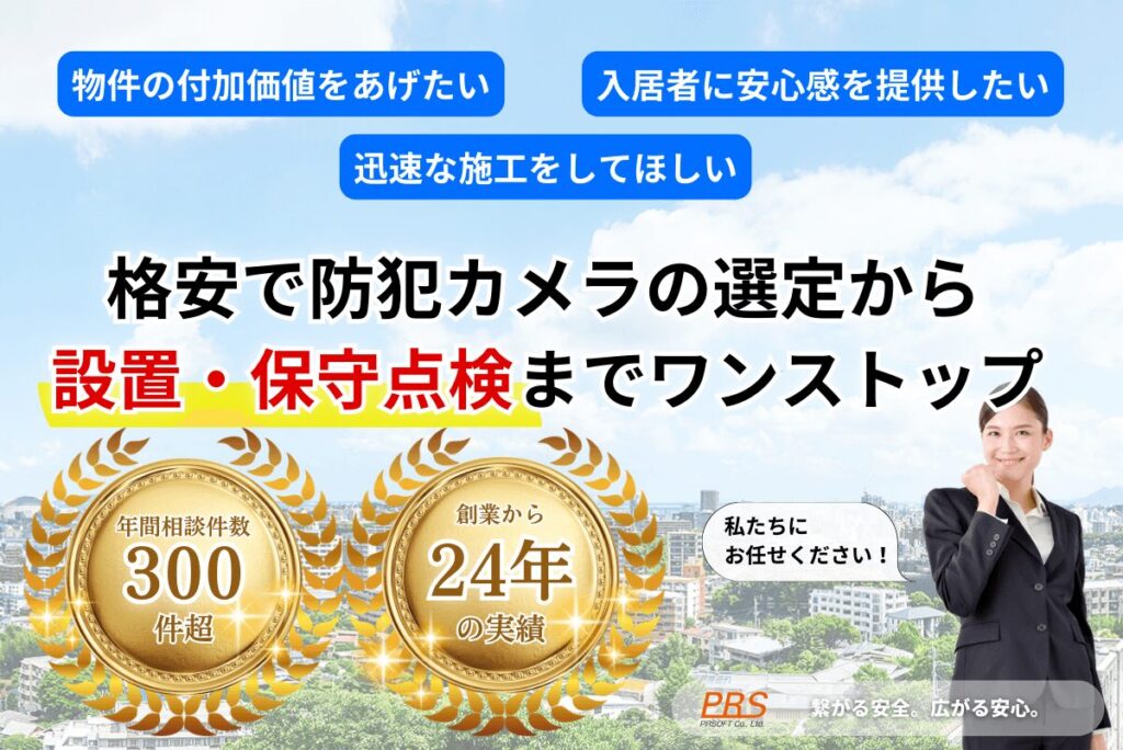 安心】カラオケの個室に監視カメラがついていない3つの理由〜ついてない店