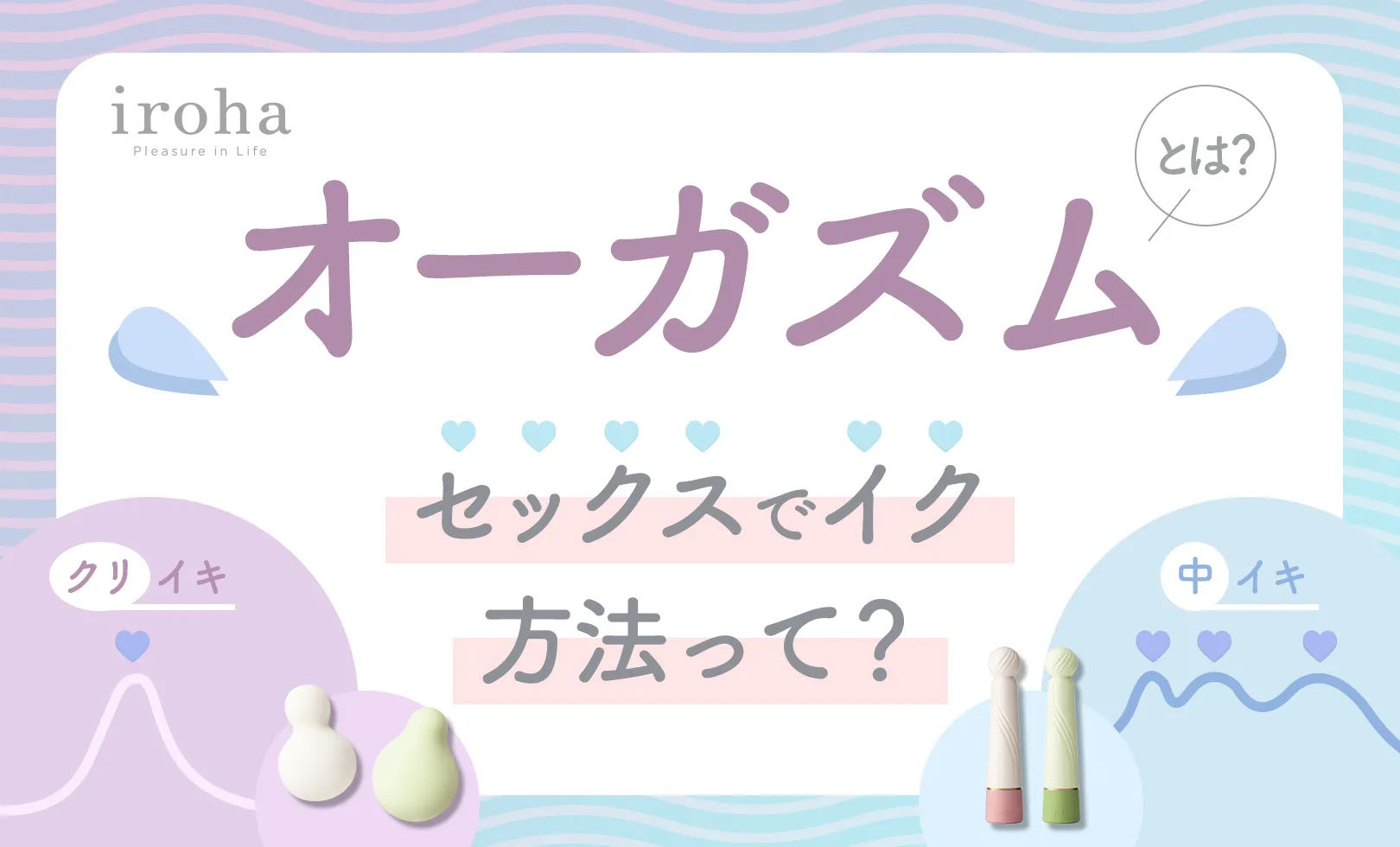 撞木ぞり（しゅもくぞり）とは？その特徴と効果を徹底解説！ | ぴゅあらばSHOPマガジン – 大人のおもちゃ/アダルトグッズのおすすめ商品比較