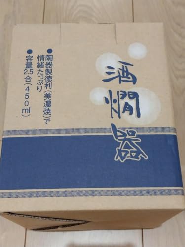 酒燗器の人気おすすめ11選【家庭用や業務用など】おしゃれなちろりも紹介 | マイナビおすすめナビ