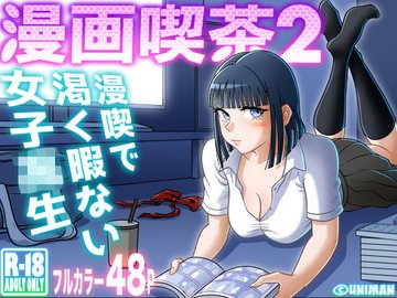 変態彼女とのネカフェセックスでまさかの暴発！お互い声を抑えながらバックでピストンするも早々にパイパンまんこに絞り取られました。 - Japanese