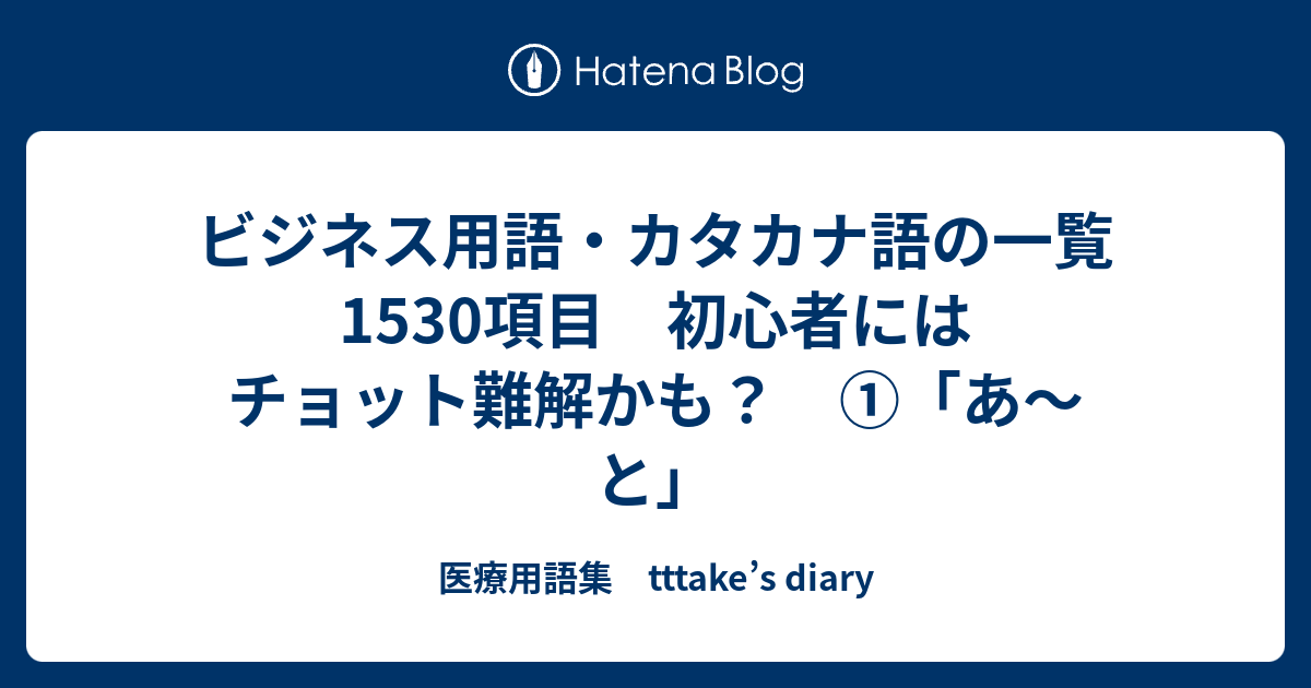 ろんう」ではありません！「論う」の正しい読み方、知っていますか？｜漢字クイズ3選｜OTONA SALONE