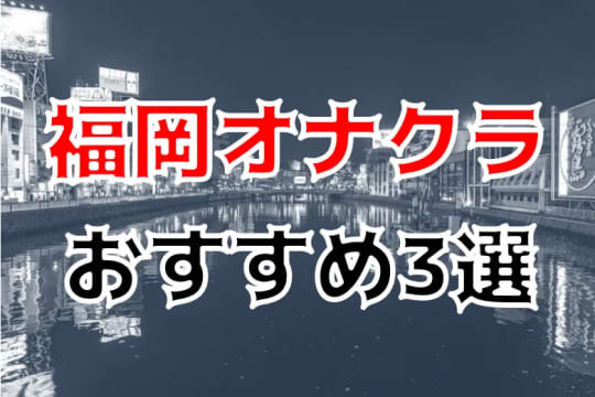 1月15日(日)のゲストは青山新さんでした「仁科美咲の遊々ミュージック」 | 文化放送